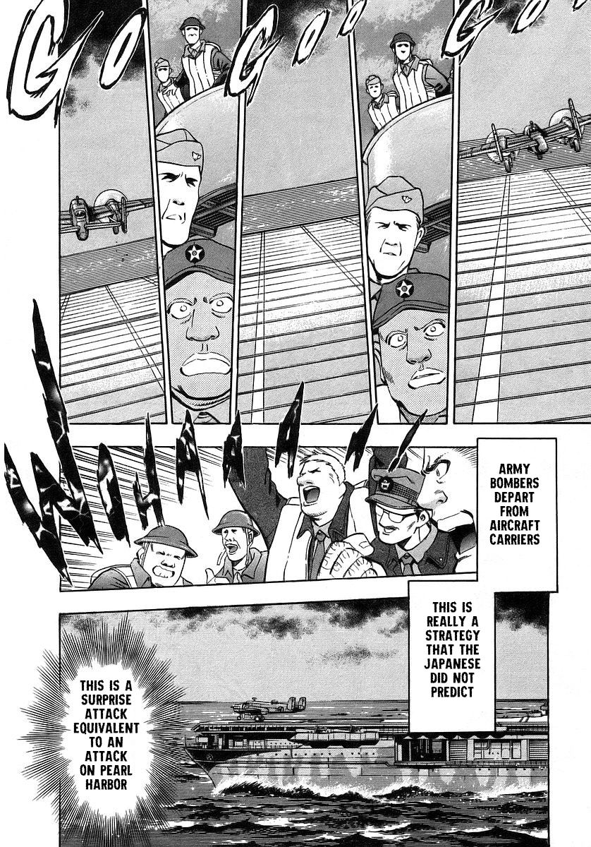 Mugen no Gunkan Yamato Chapter 3 7